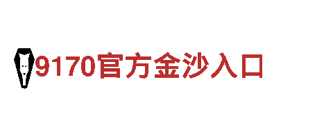 专业环保公司kok官方网站，环保清洁一站式解决方案！
